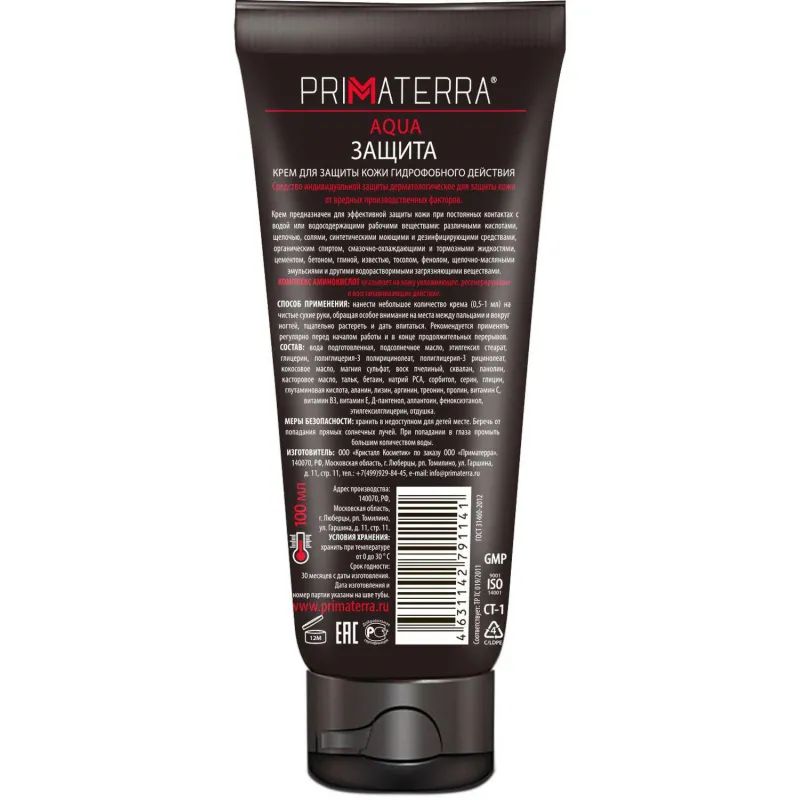 Крем защитный Primaterra AQUA для рук гидрофобный 100мл
