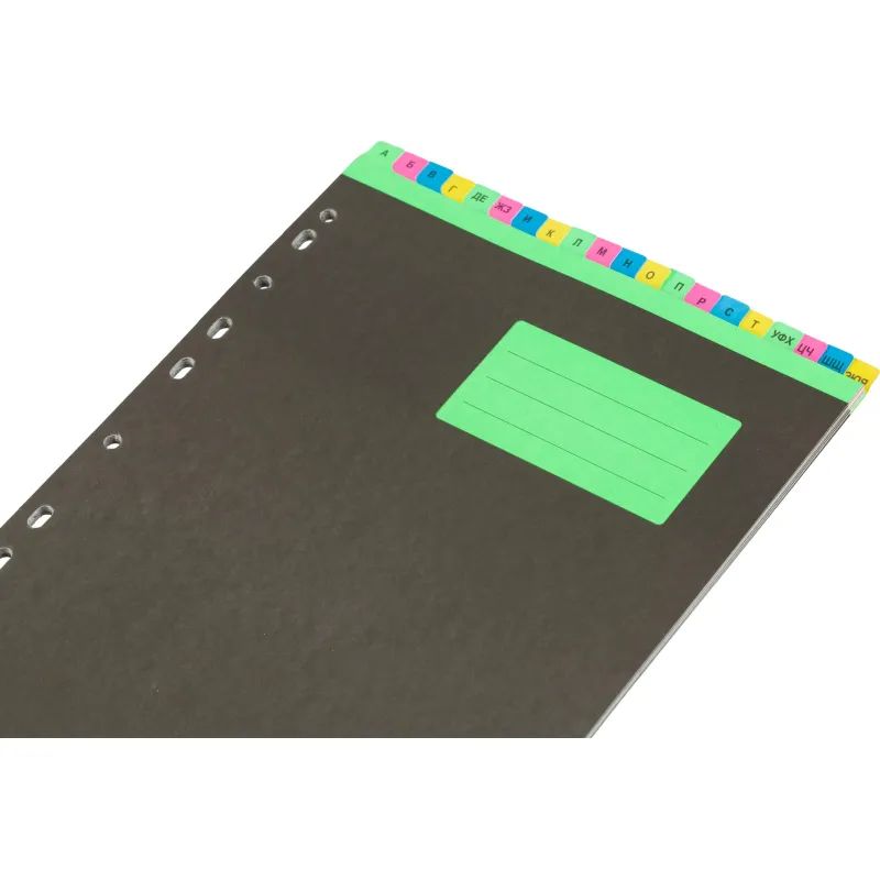 Разделитель листов алфавит А-Я Attache Selection, А4, картон