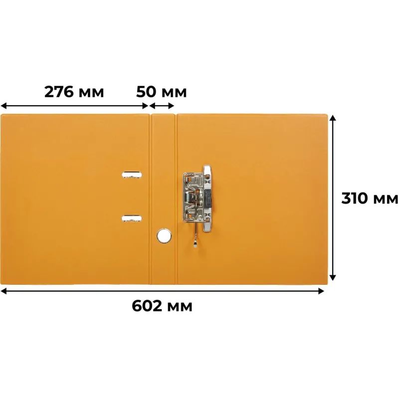 Папка-регистратор Strong Line 50мм, оранжевый,ПБП2,карм.кор