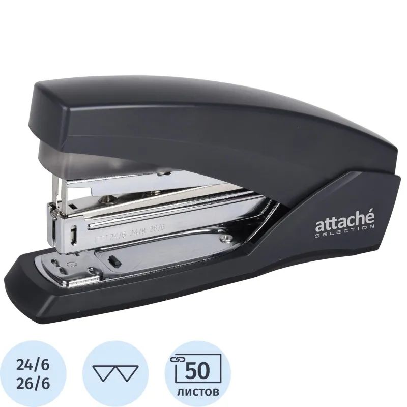 Степлер Attache Selection (№24/6,26/6) до 50лис,энергосберегающий,т-сер