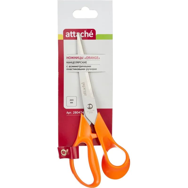 Ножницы 203 мм с пластиковыми оранжевыми эллиптическими ручками