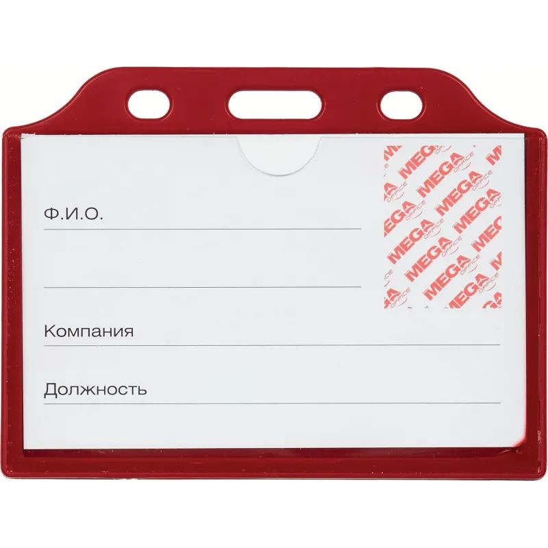 Бейдж Promega office горизонтальный 85х54, красный, T-732H