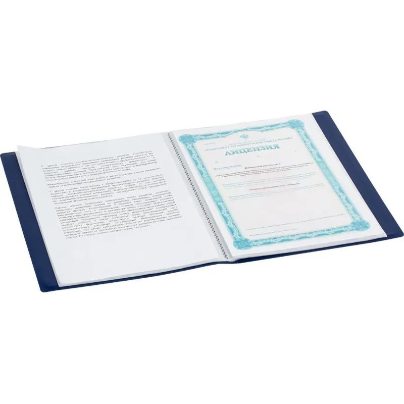 Папка файловая 40 ATTACHE 055-40Е синий