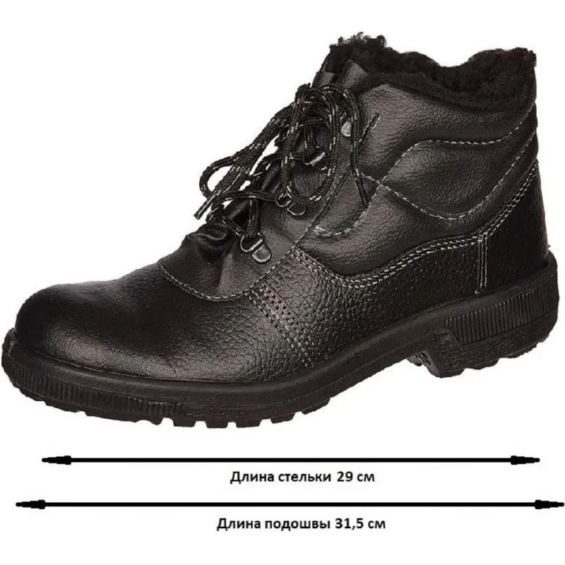 Ботинки Профи с мет/поднос утепл. (р.44) (мод. 51)