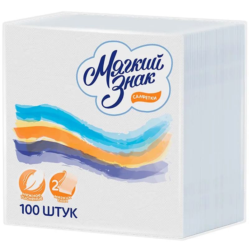 Салфетки бумажные Мягкий знак белые, 2 слоя, 24х24, 100 листов/уп.