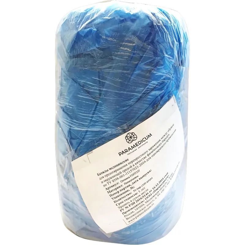 Бахилы н/с, п/э Особо Прочные текстур. 6г  ГОПР60г. 25 пар/уп.