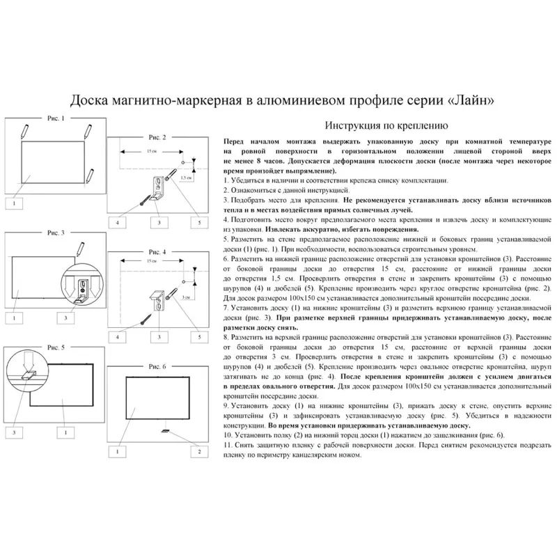 Доска магнитно-маркерная 45х60 лак Attache алюмин. рама Россия