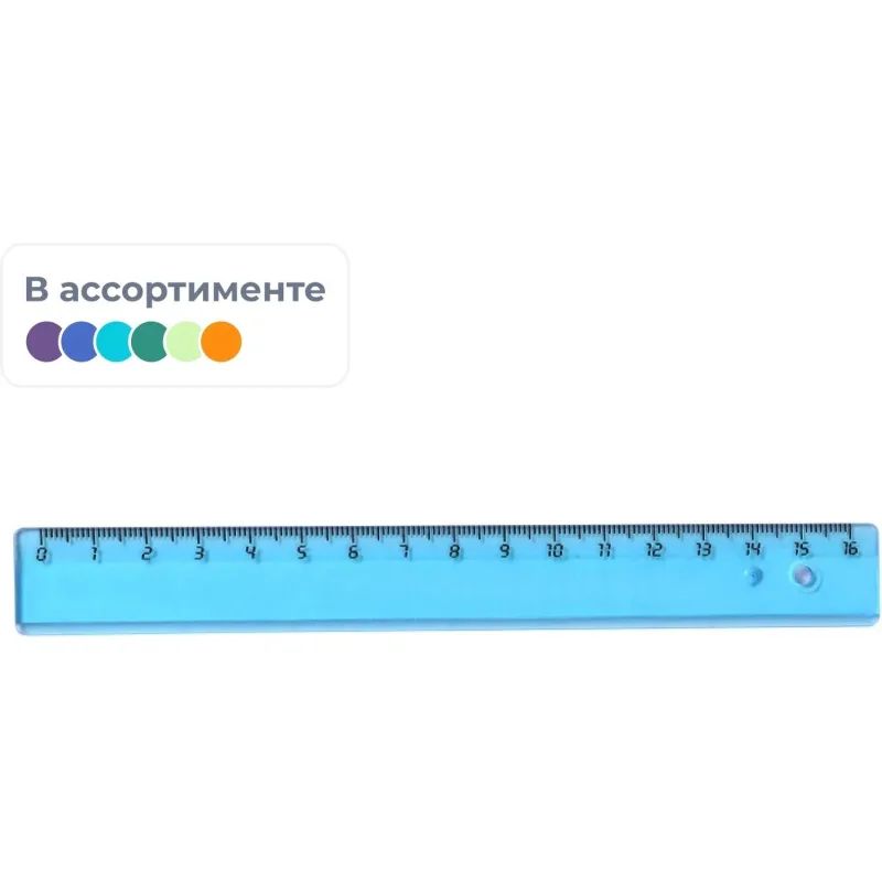 Линейка 16см Attache 4 шт/уп цвет в ассортименте ЛН1010АЕ