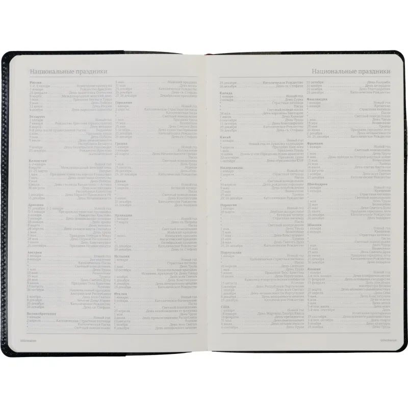 Ежедневник полудатированный синий,A5,152х222мм,Br.V.PROFY 3-073/01