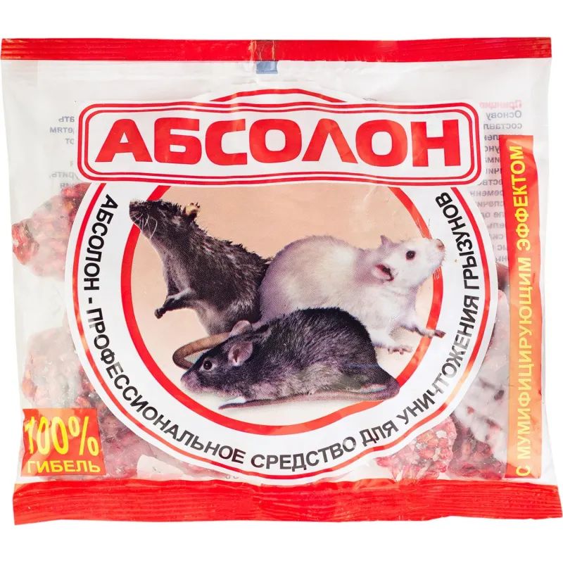 Средство от грызунов Абсолон брикеты парафинированные 100г АЛБПП100