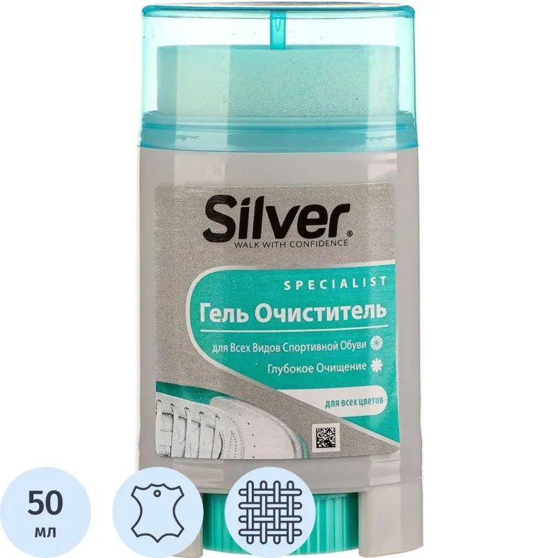 Очиститель для всех видов спортивной обуви  50мл (24)TG2001-00