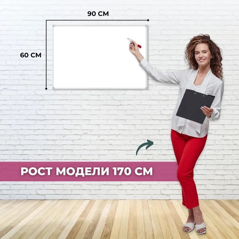 Доска магнитно-маркерная 60х90 лак Attache алюмин. рама Россия