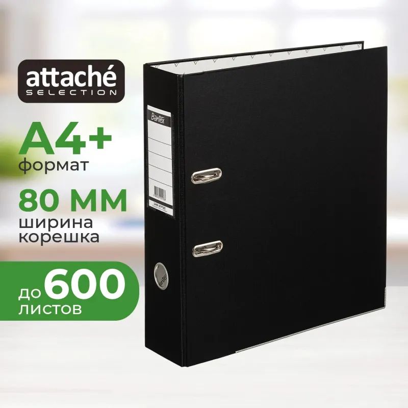 Папка-регистратор ECONOMY PLUS 80мм,чер,ПБП1,карм.кор,мет.уг