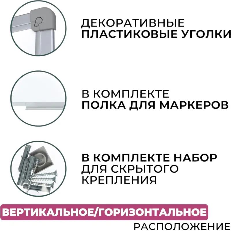 Доска магнитно-маркерная 45х60 Attache Economy лак