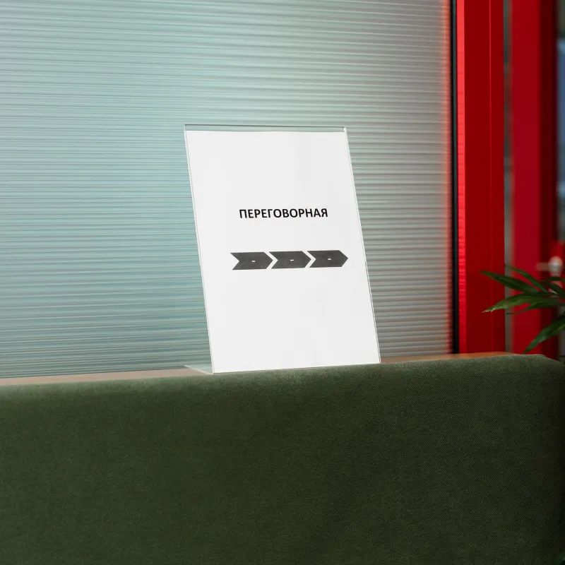 Подставка настольная Attache А4 210х297мм вертикальная односторонняя