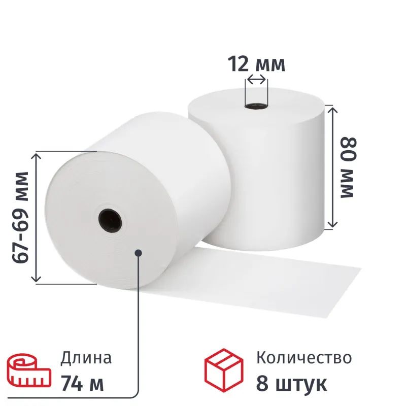 Чековая лента Комус из т/б 80 мм х 74 м, вт.12, 8 шт/уп, 6 уп/кор