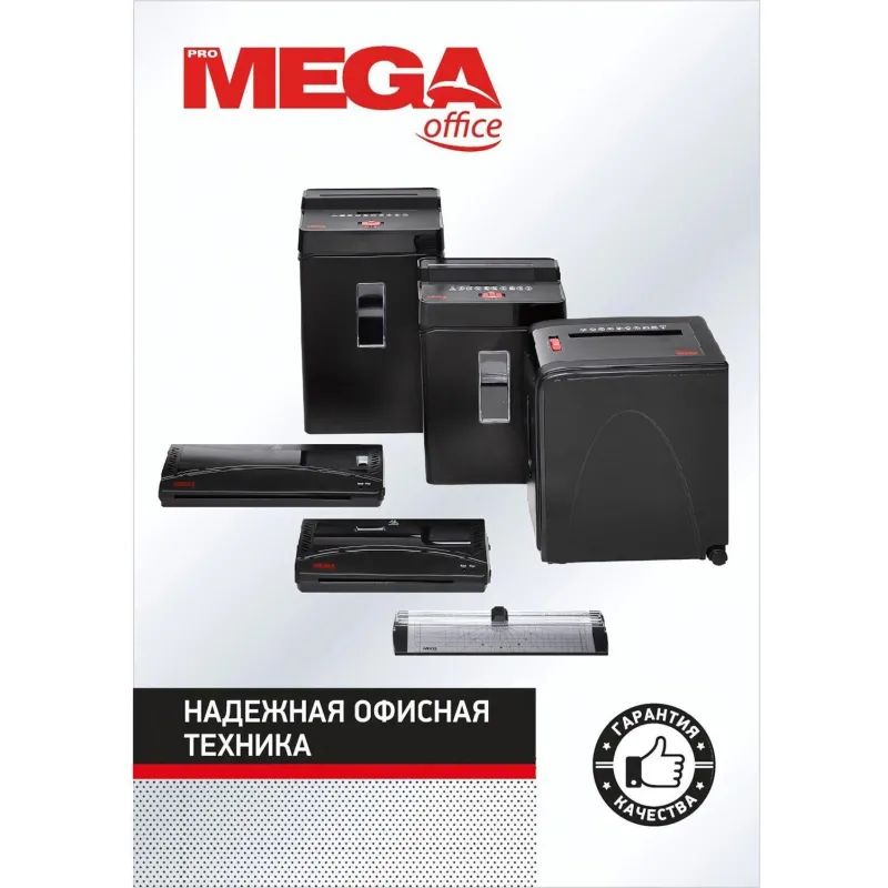 Резак для бумаги   Promega office ОТ400, А4, 305мм, 5л , роликовый