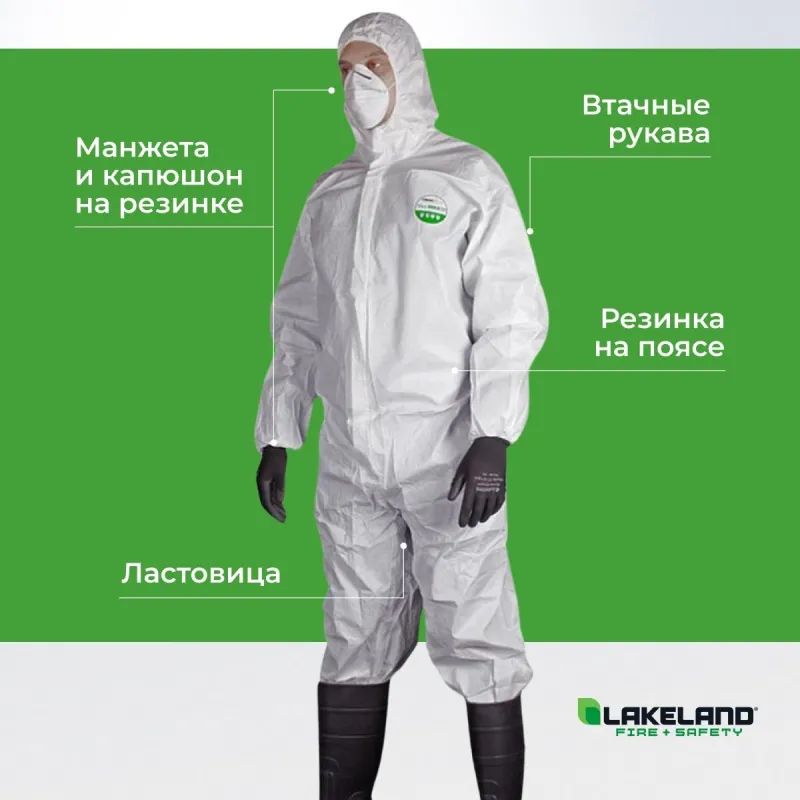 Комбинезон одноразовый защитный с капюшон MicroMAX NS белый р-р XL (EMN428)