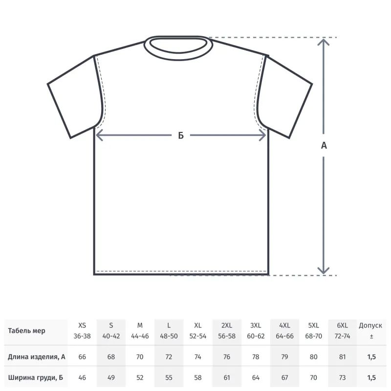 Футболка (160 г.) с кор.рукавом красн.(XXL)