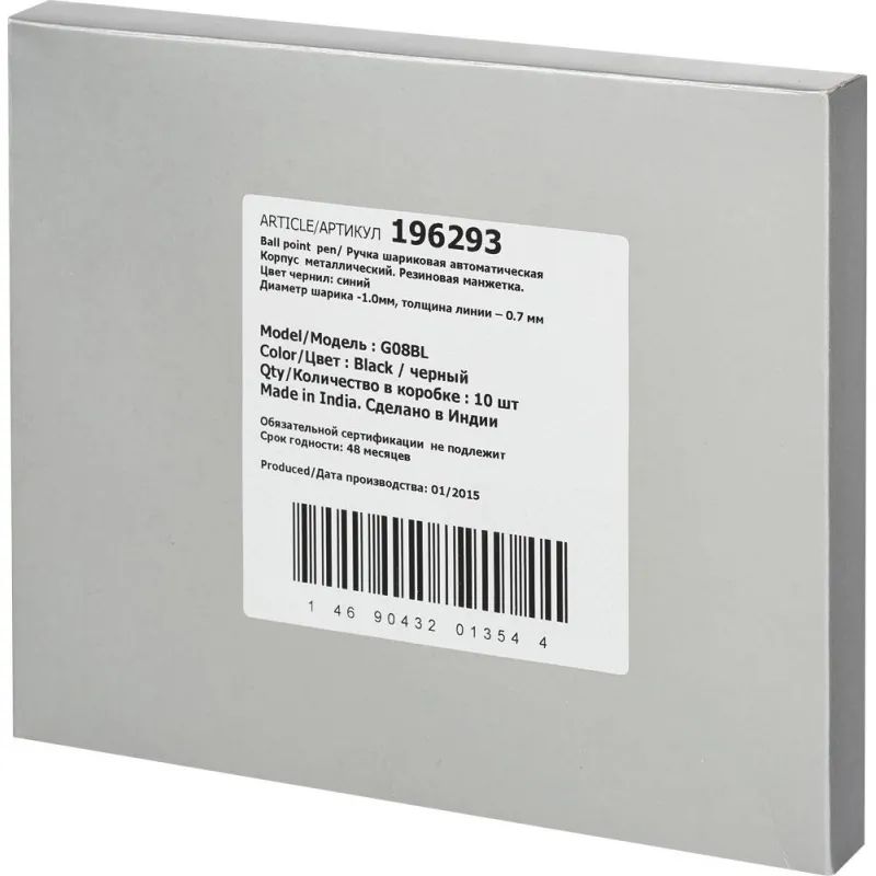 Ручка шариковая автомат. Attache G08BL метал.корп,черн GT, манж