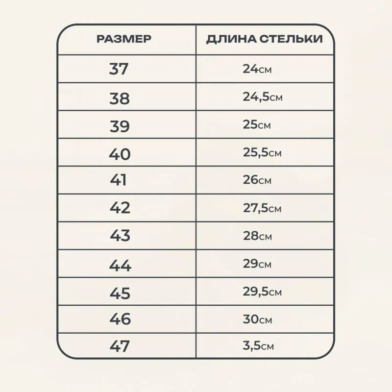 Ботинки Профи с мет/поднос утепл. (р.36) (мод. 51)