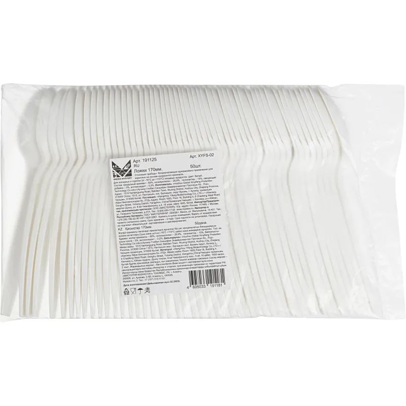 Ложка одноразовая столовая 170мм, белая, кукурузный крахмал, 50шт/уп