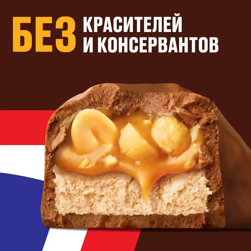Шоколадный батончик Snickers с карамелью, арахисом и нугой, 50,5г