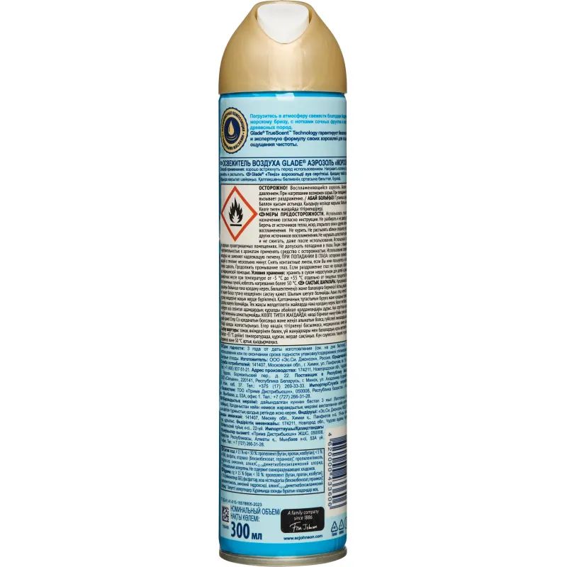 Освежитель воздуха GLADE Морской 300мл