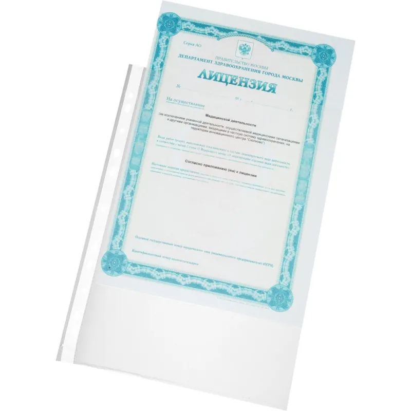 Файл-вкладыш А4 40мкм Attache Элементари с перфорацией,100 шт