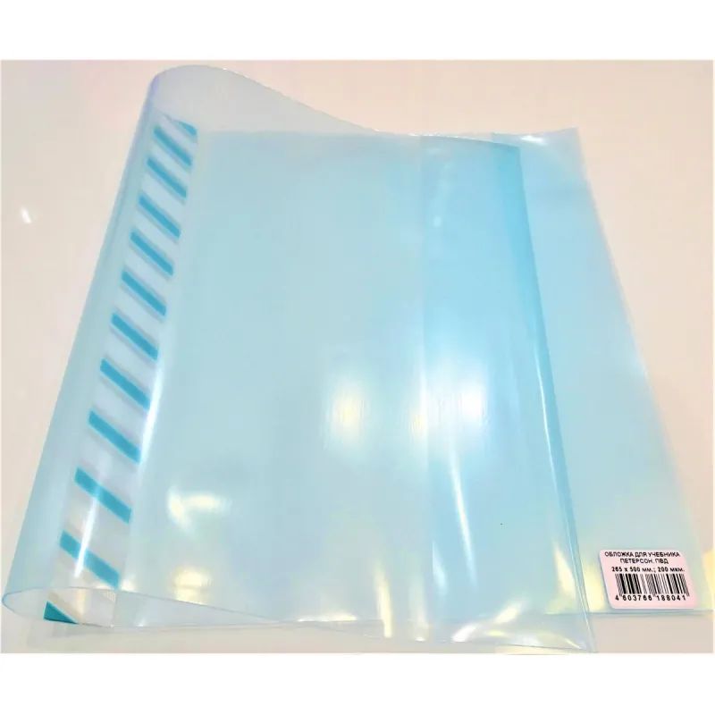 Набор обложек для уч 265x500мм с закл,200 мкм,5штцв в асс,НП-265-200/НП-265