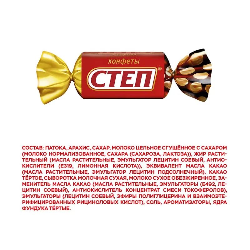 Конфеты шоколадные Золотой Степ, 1кг