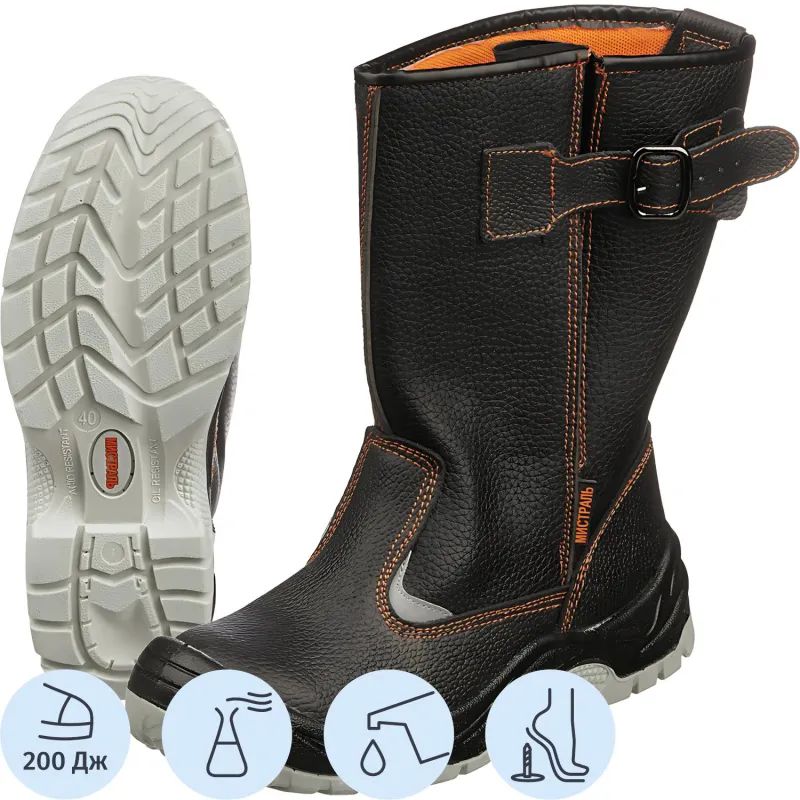 Сапоги Мистраль ПУ/ТПУ с МП и МС р.37 (104327)