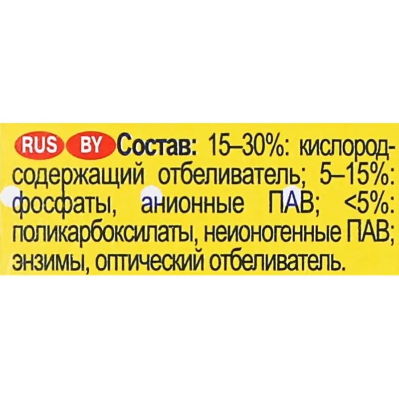 Порошок стиральный детский УШАСТЫЙ НЯНЬ 400г универсальный