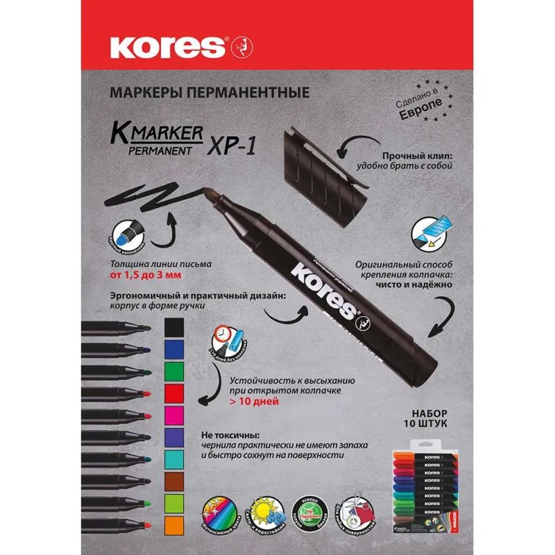 Маркер перманентный KORES набор 10 цв. 1,5-3 мм круглый наконечник &#039;20900