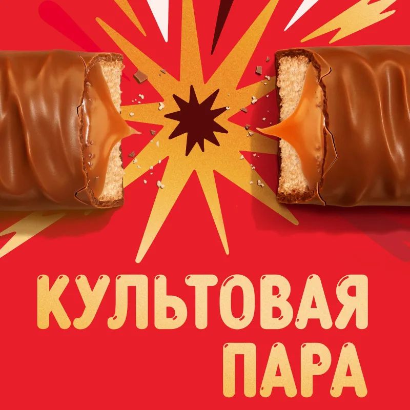 Шоколадный батончик Twix с карамелью и печеньем, 55г
