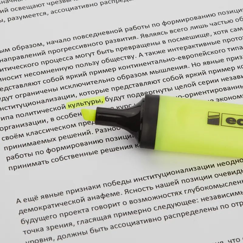 Маркер текстовыделитель EDDING E-345/5 желтый 1-5мм