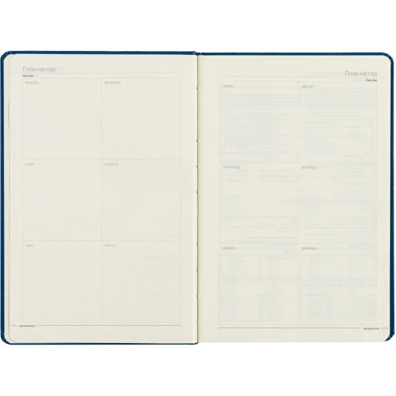 Ежедневник недатированный синий, MEGAPOLIS А5, 142х214мм,320стр.3-281/01