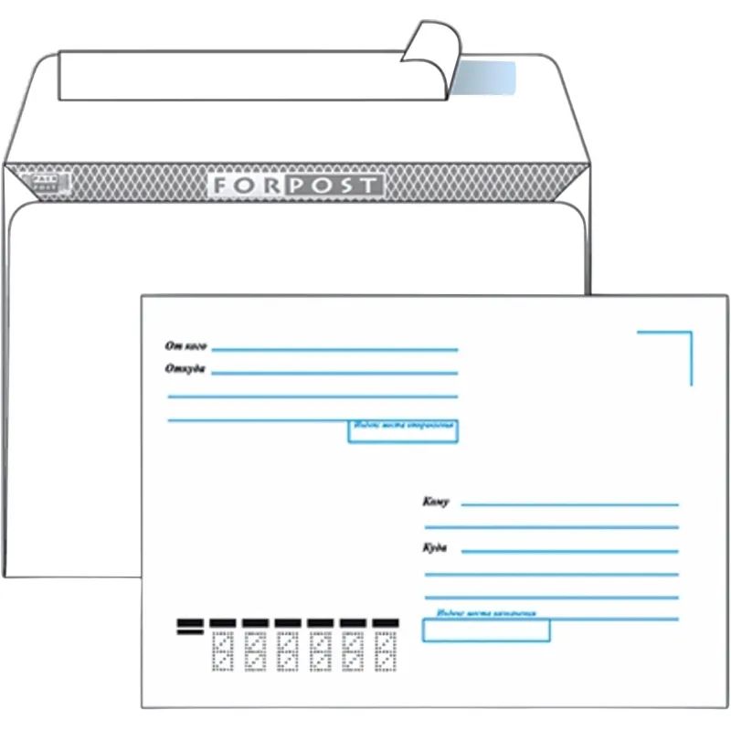Конверт Куда-Кому С5 стрип ForPost 162х229 100шт/уп/2805