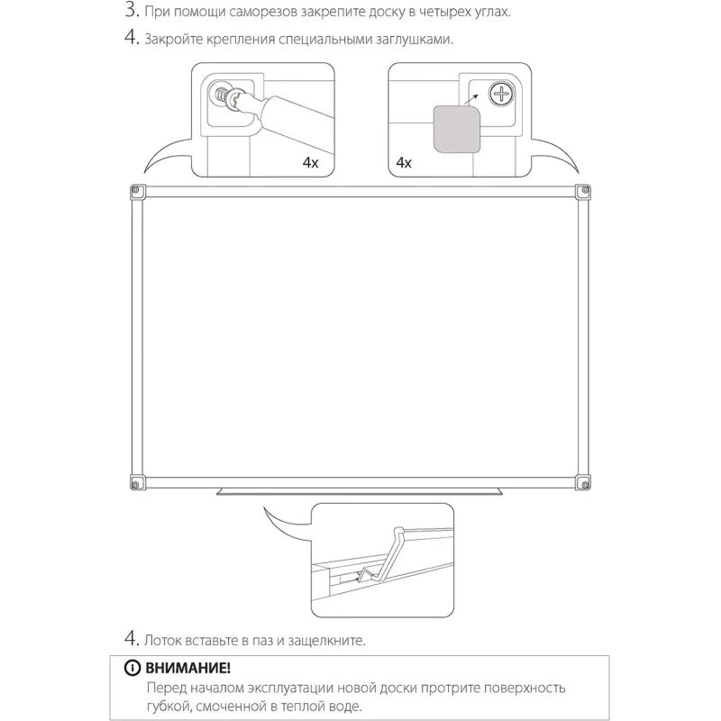 Доска магнитно-маркерная 1-элементная 100х150 (AL.Проф., Стапь-E3-Бельгия)