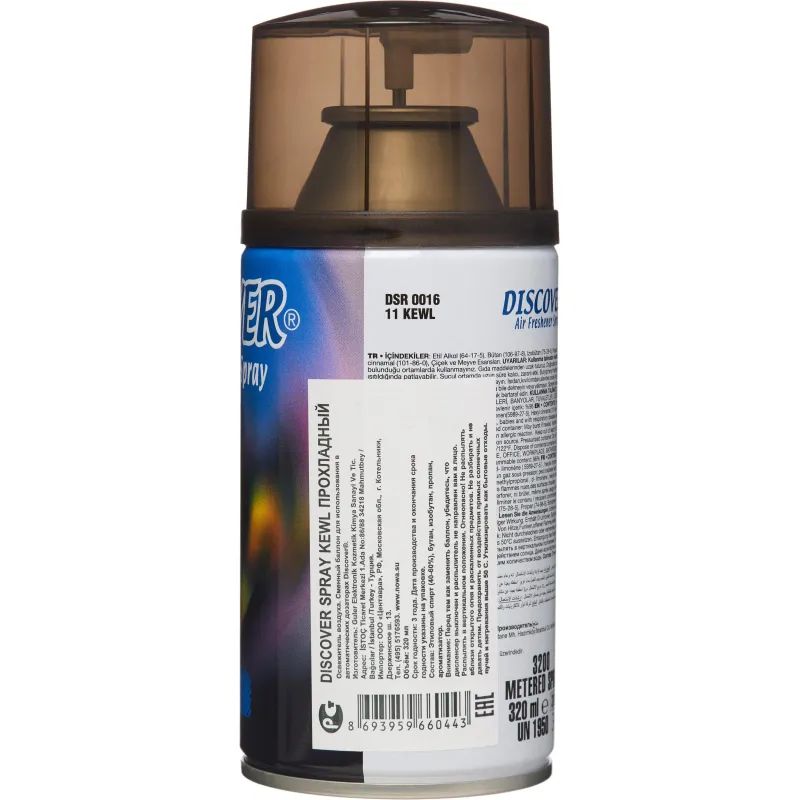 Баллон сменный для автоосвежителя DISCOVER Kewl(Фрукты) 320 мл. спрей