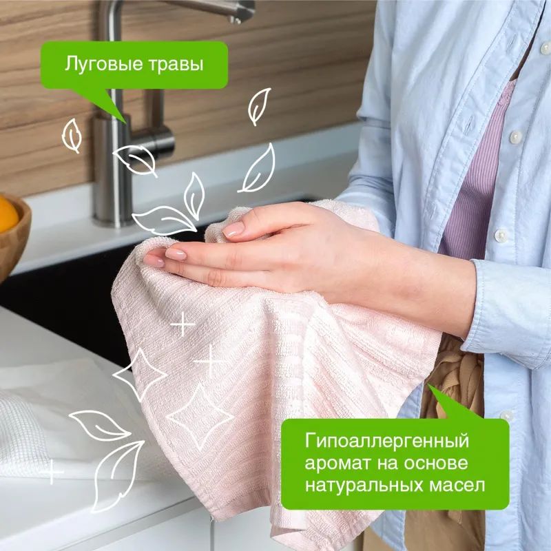 Мыло жидкое Synergetic для рук и тела Луговые травы 5л