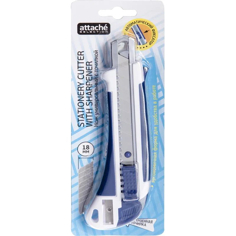 Нож канцелярский 18 мм Attache Selection с антискольз. встав. иточилкой