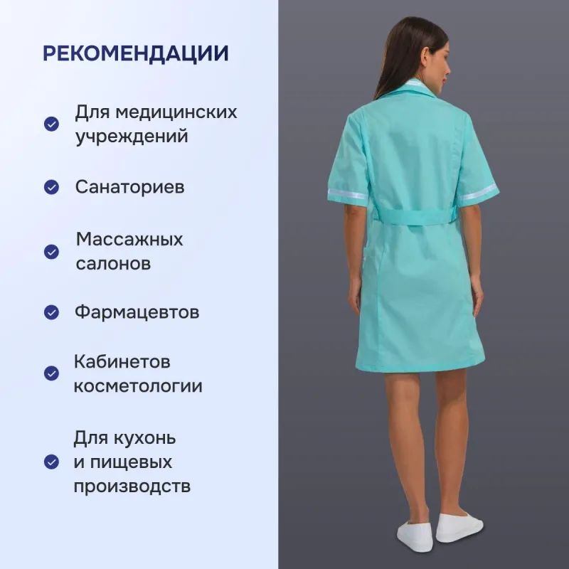 Халат для медицинского персонала м09-ХЛ св. мор.волн (р.52-54) 158-164