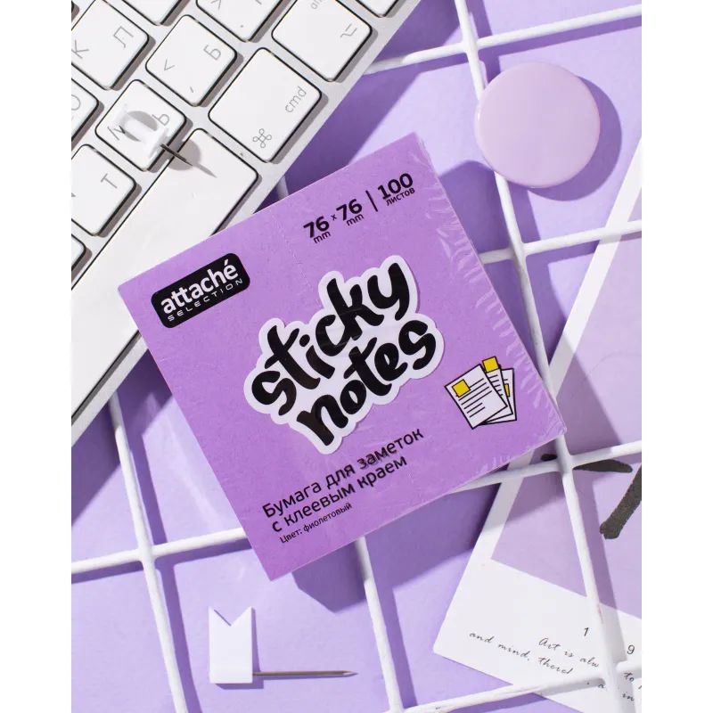 Стикеры Attache Selection с клеев. краем 76х76, неон, фиолет. 100л