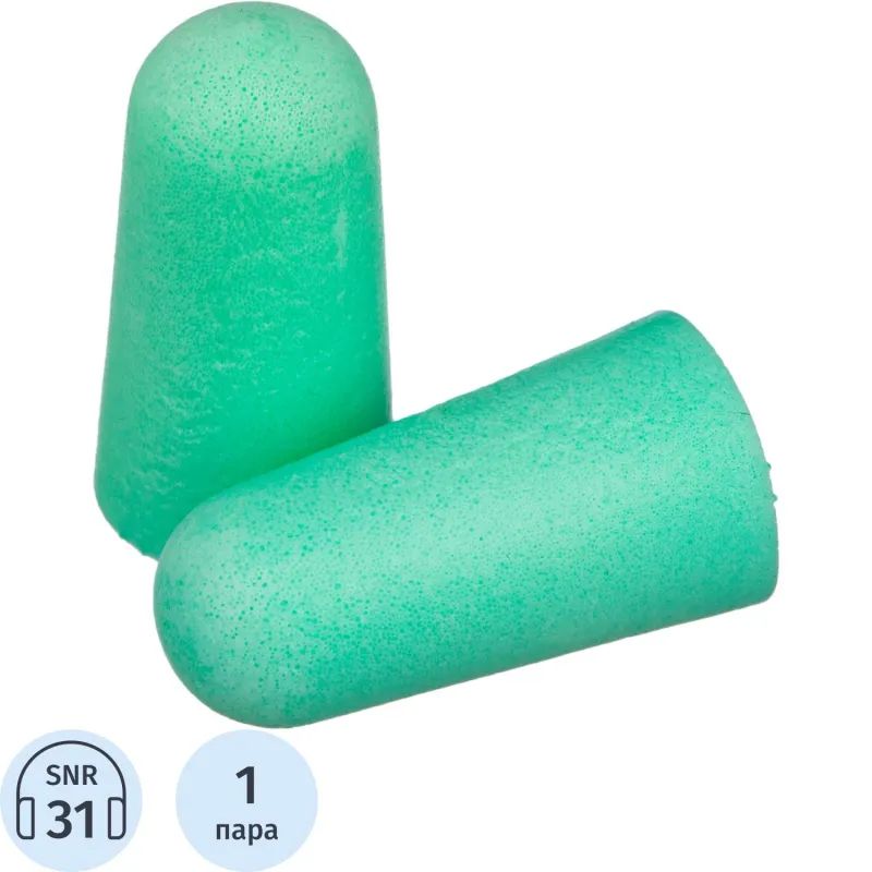 Беруши UVEX Ван-фит (артикул производителя 2112.045)