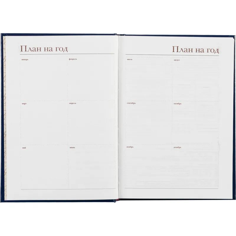 Ежедневник недатированный синий,А5,145х205мм,136л,Ideal 3-122/05