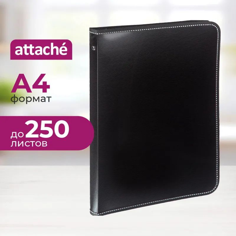 Папка-конверт на молнии с 3-х сторон пластиковая,внутр.карман,черная