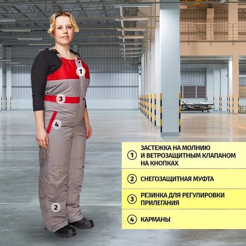Полукомбинезон рабочий зимний жен. зим. з10-ПК (р.44-46) 170-176