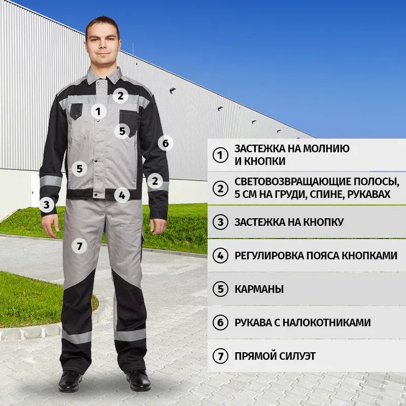 Костюм летний муж л21-КПК сер/чер (р.44-46) 170-176 (серия Л)