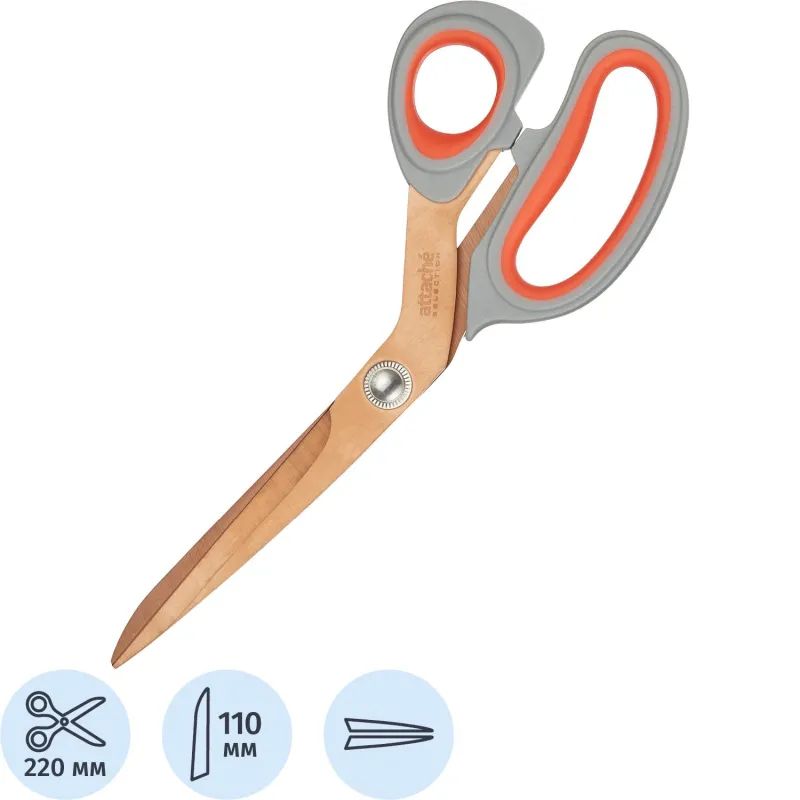 Ножницы Attache selection Energy 220мм эрго.руч,покр.Titanium чер/сер